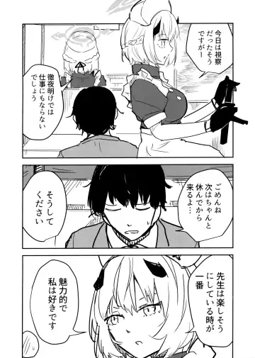 [Kitarou] Himuro Sena to Mijime na Sensei Fhentai - Page 3