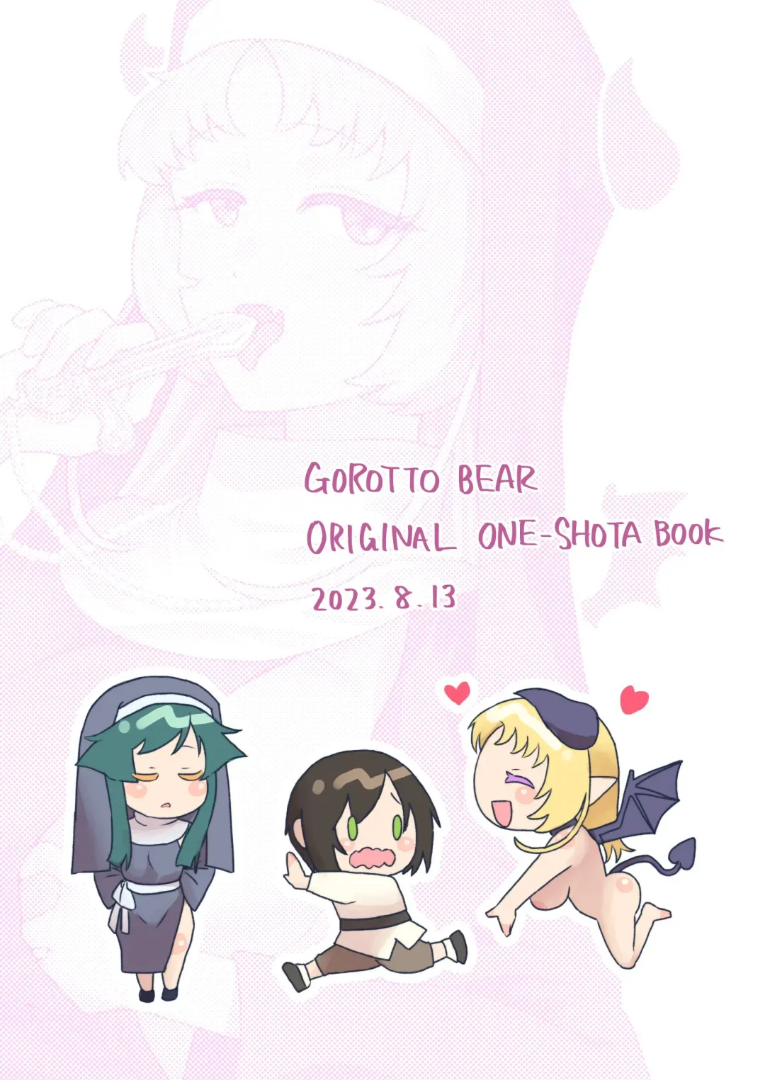 [Yamamori] S2 Fhentai - Page 23