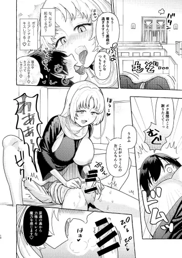 [Yamamori] S2 Fhentai - Page 10