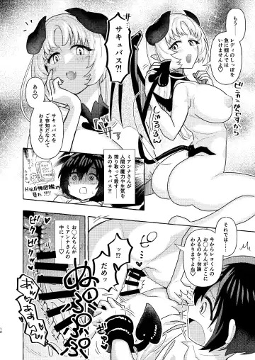 [Yamamori] S2 Fhentai - Page 12