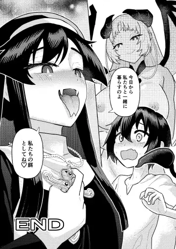 [Yamamori] S2 Fhentai - Page 20