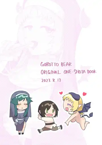 [Yamamori] S2 Fhentai - Page 23