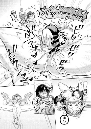 [Yamamori] S2 Fhentai - Page 8