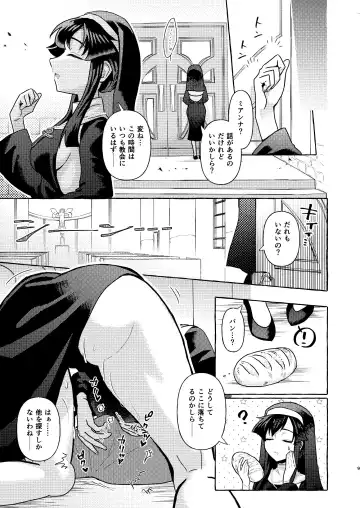 [Yamamori] S2 Fhentai - Page 9