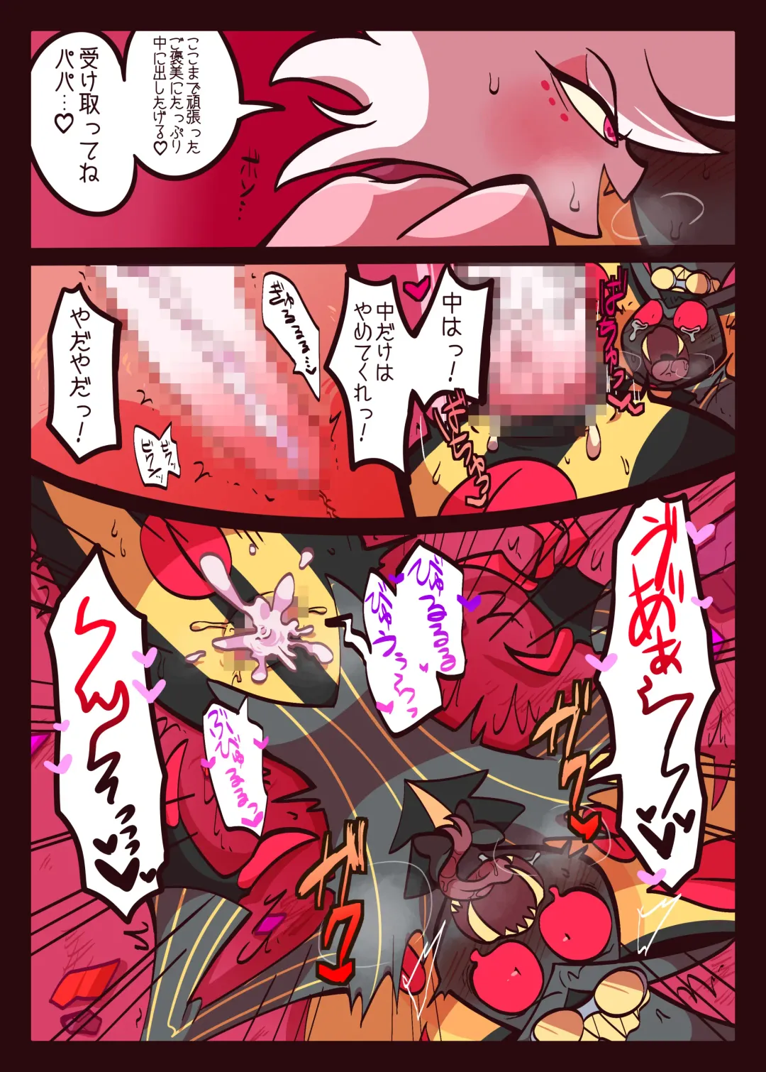 Kumo Hebi no Ecchi Hon Fhentai - Page 24