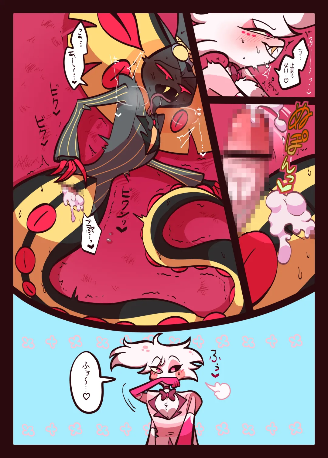 Kumo Hebi no Ecchi Hon Fhentai - Page 25