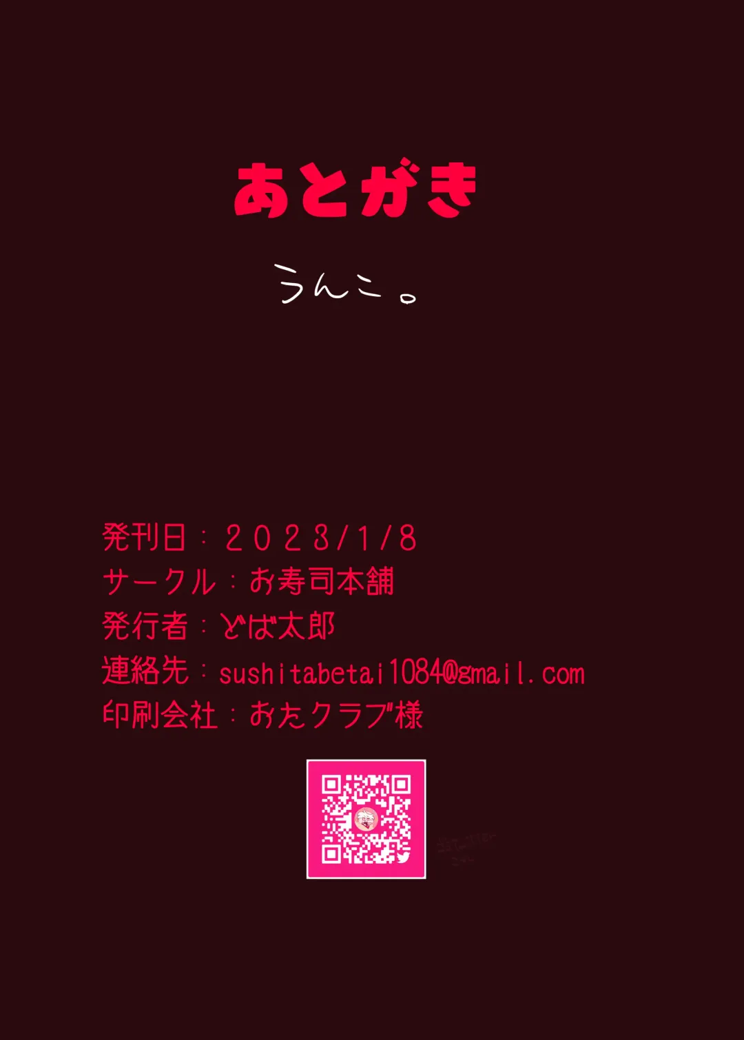 Kumo Hebi no Ecchi Hon Fhentai - Page 27