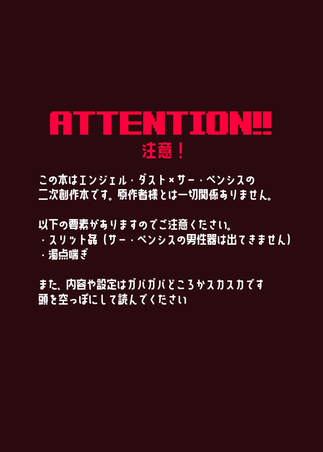 Kumo Hebi no Ecchi Hon Fhentai - Page 3