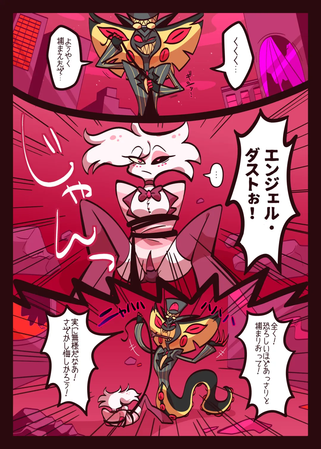 Kumo Hebi no Ecchi Hon Fhentai - Page 4