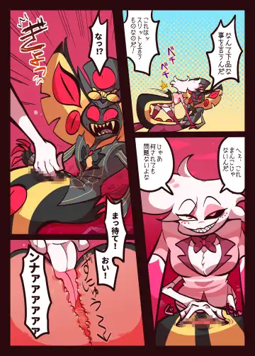 Kumo Hebi no Ecchi Hon Fhentai - Page 12