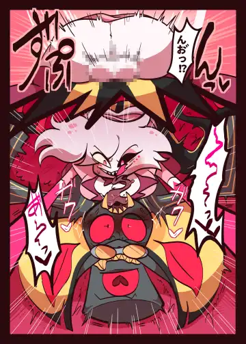 Kumo Hebi no Ecchi Hon Fhentai - Page 20