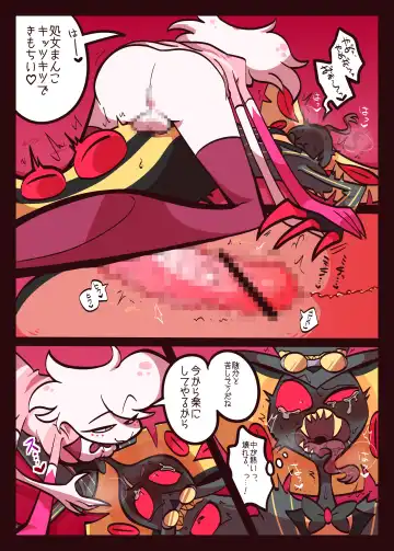 Kumo Hebi no Ecchi Hon Fhentai - Page 21