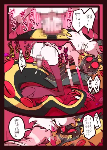 Kumo Hebi no Ecchi Hon Fhentai - Page 22