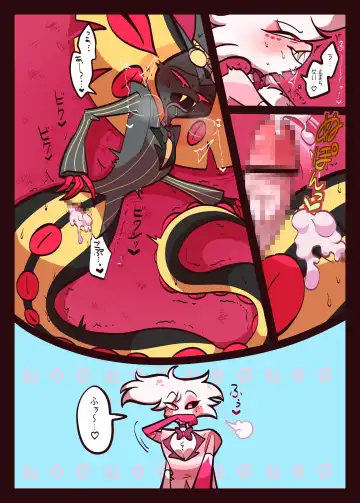 Kumo Hebi no Ecchi Hon Fhentai - Page 25