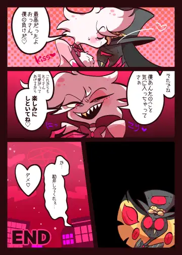 Kumo Hebi no Ecchi Hon Fhentai - Page 26