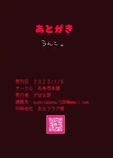 Kumo Hebi no Ecchi Hon Fhentai - Page 27