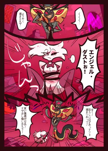 Kumo Hebi no Ecchi Hon Fhentai - Page 4