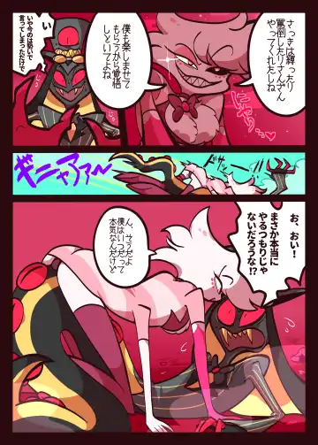 Kumo Hebi no Ecchi Hon Fhentai - Page 9