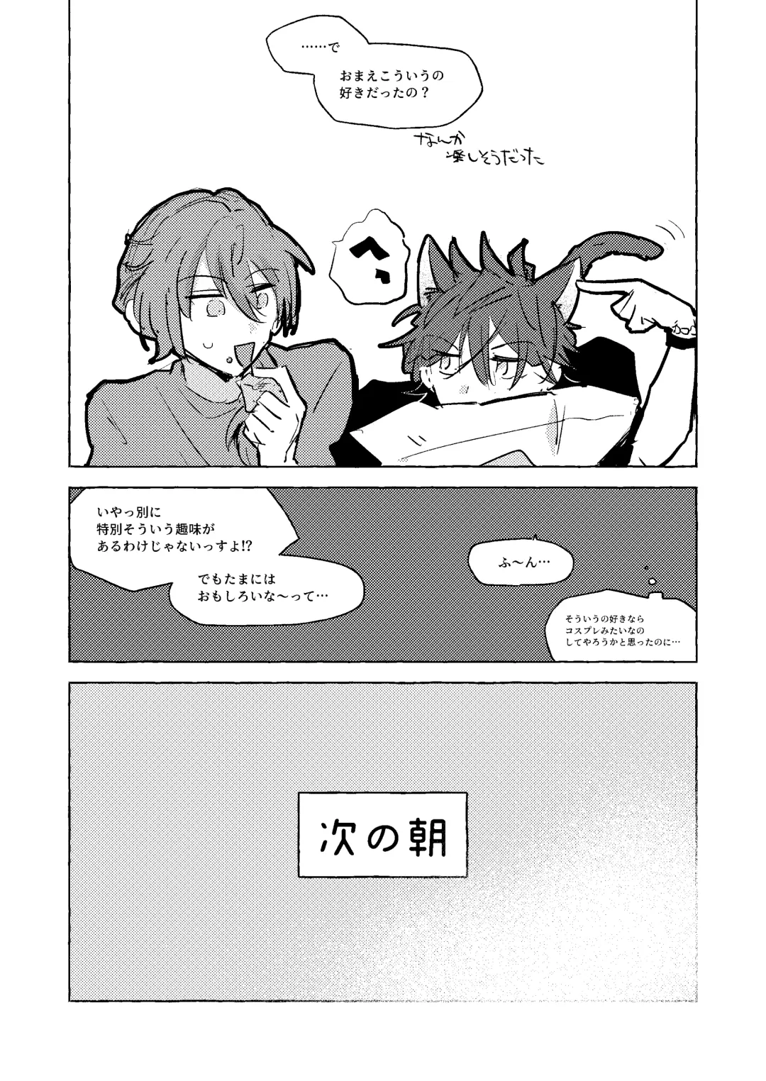 [Kujo] Neko Hon Fhentai - Page 14