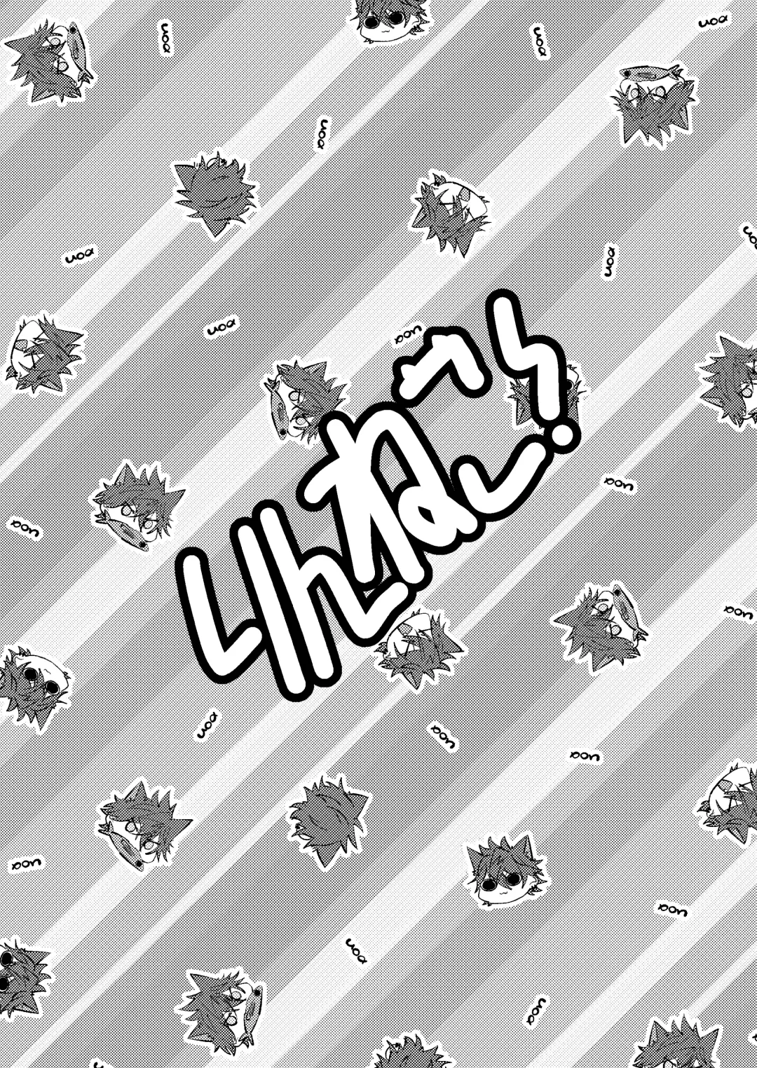 [Kujo] Neko Hon Fhentai - Page 2