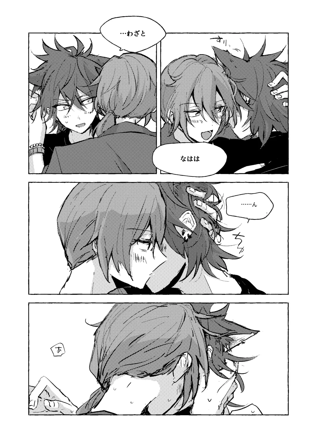 [Kujo] Neko Hon Fhentai - Page 7