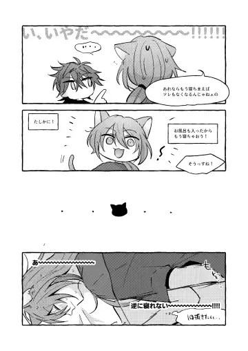 [Kujo] Neko Hon Fhentai - Page 19