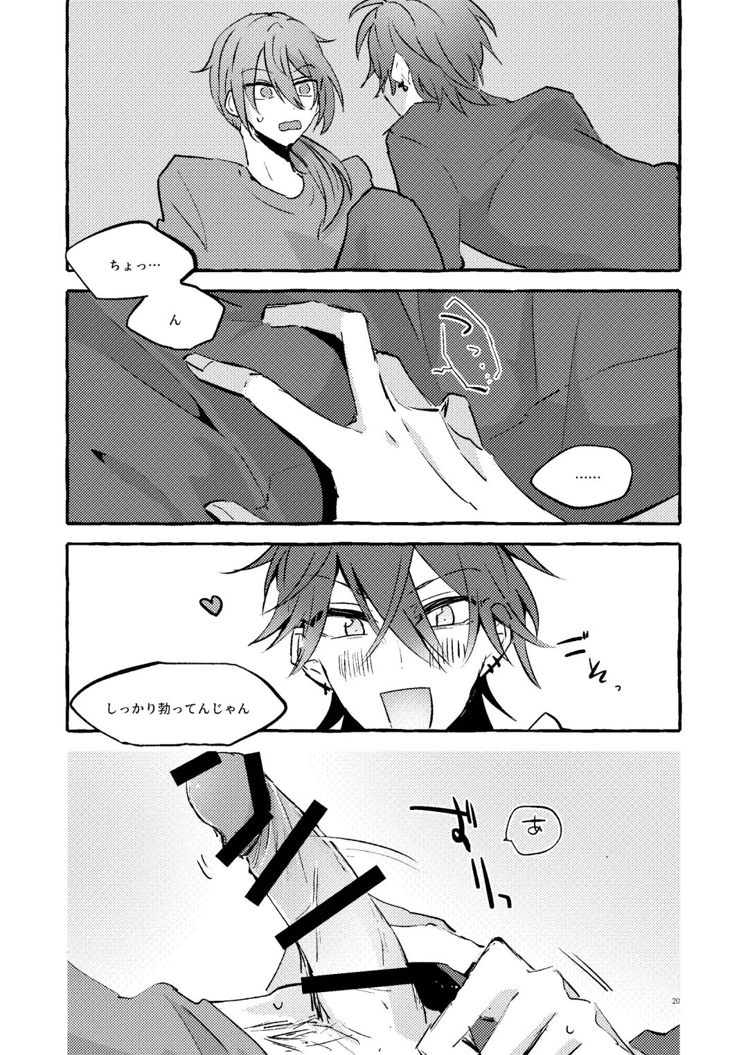 [Kujo] Ai no Oaji wa Ikaga? Fhentai - Page 19