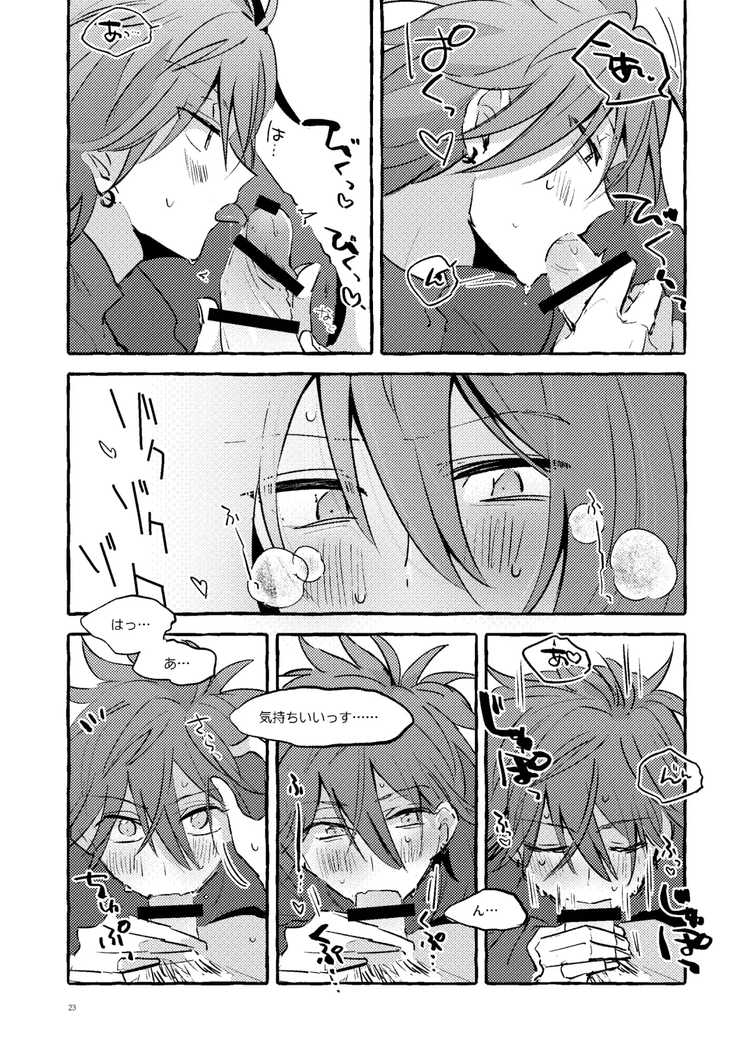 [Kujo] Ai no Oaji wa Ikaga? Fhentai - Page 22