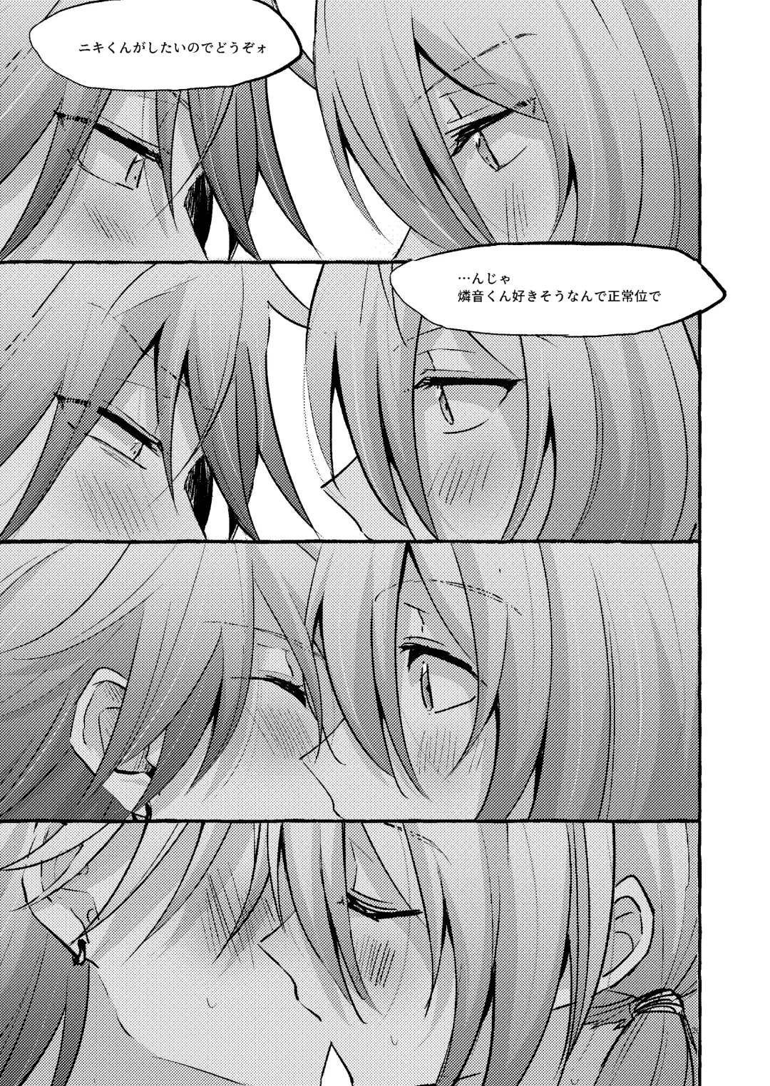 [Kujo] Ai no Oaji wa Ikaga? Fhentai - Page 25