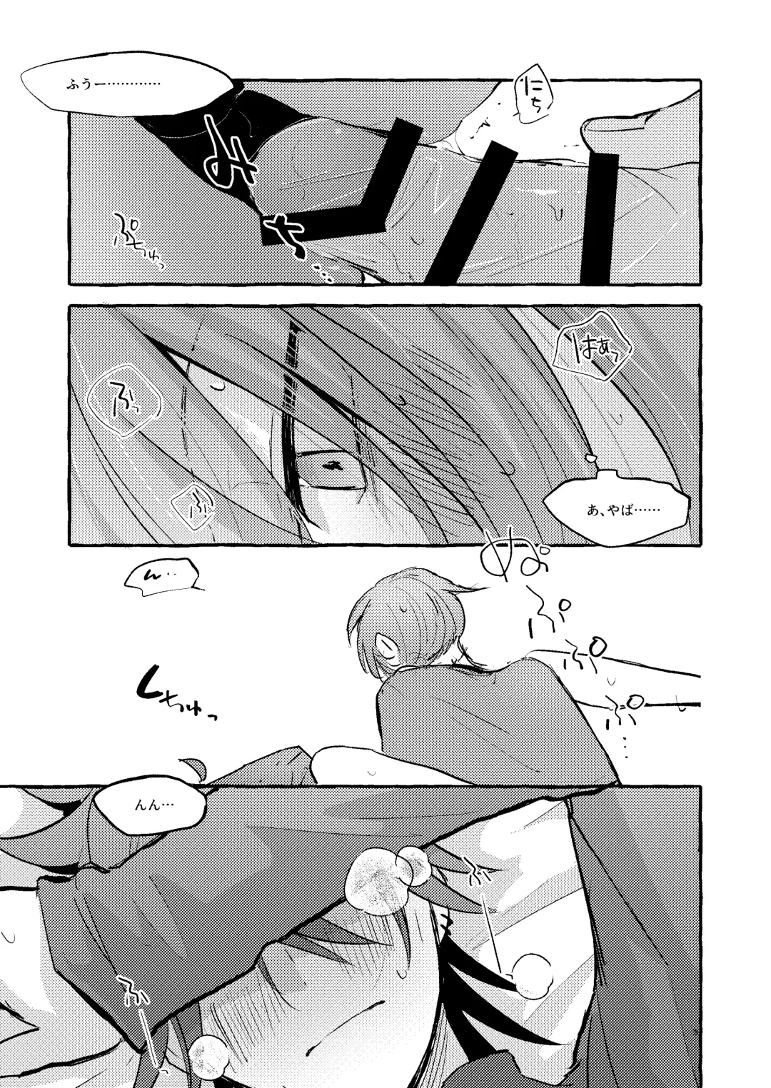 [Kujo] Ai no Oaji wa Ikaga? Fhentai - Page 29