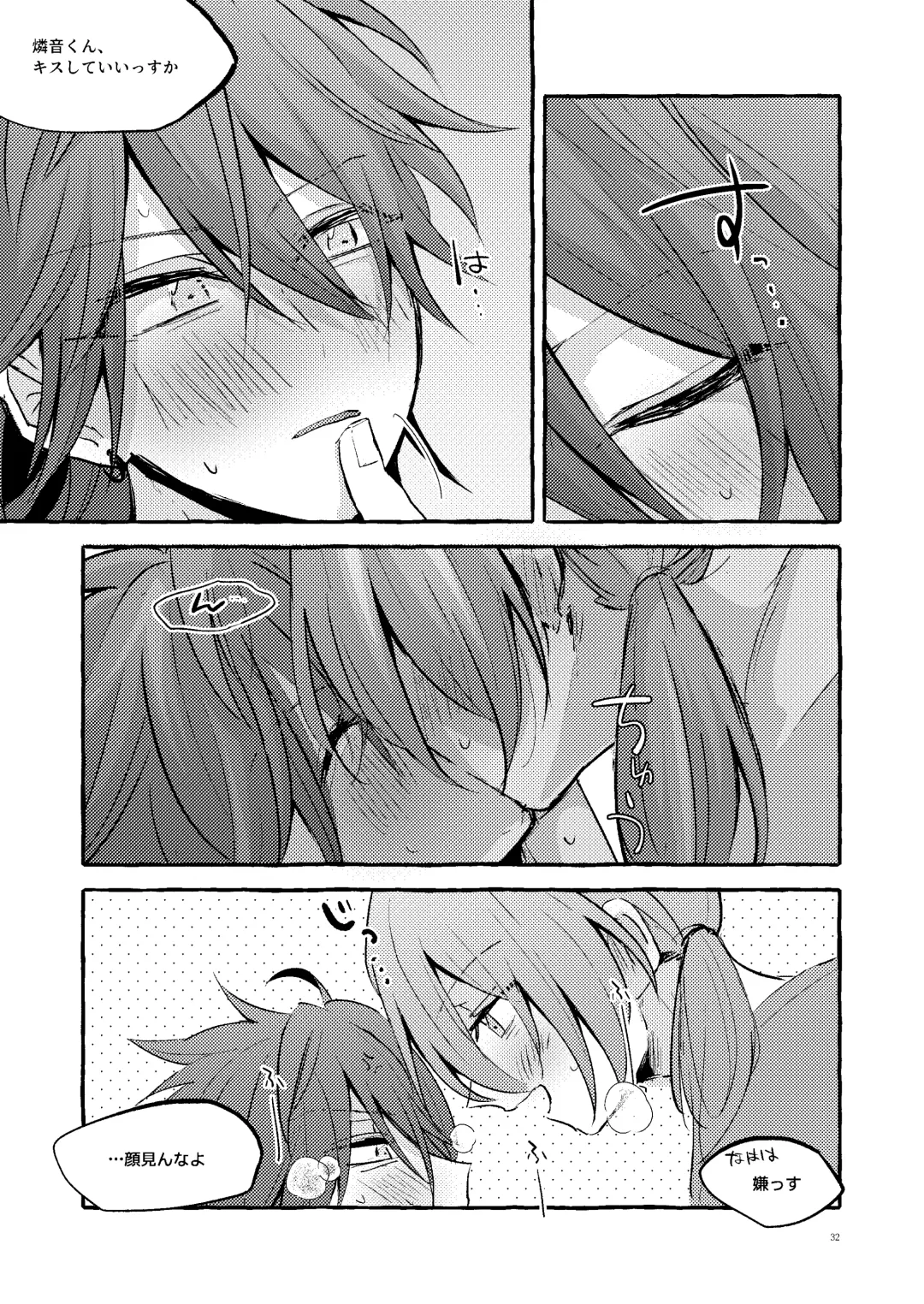 [Kujo] Ai no Oaji wa Ikaga? Fhentai - Page 31