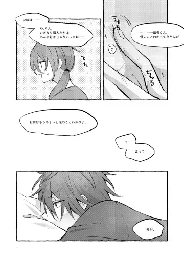 [Kujo] Ai no Oaji wa Ikaga? Fhentai - Page 10