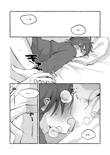 [Kujo] Ai no Oaji wa Ikaga? Fhentai - Page 14