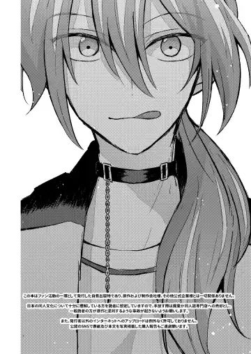 [Kujo] Ai no Oaji wa Ikaga? Fhentai - Page 2