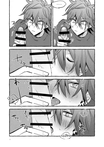 [Kujo] Ai no Oaji wa Ikaga? Fhentai - Page 20