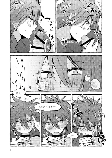 [Kujo] Ai no Oaji wa Ikaga? Fhentai - Page 22