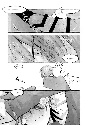 [Kujo] Ai no Oaji wa Ikaga? Fhentai - Page 29