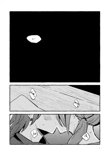 [Kujo] Ai no Oaji wa Ikaga? Fhentai - Page 3