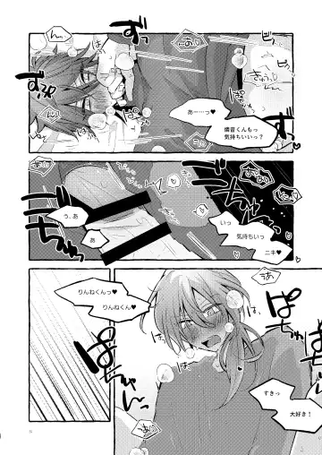 [Kujo] Ai no Oaji wa Ikaga? Fhentai - Page 36