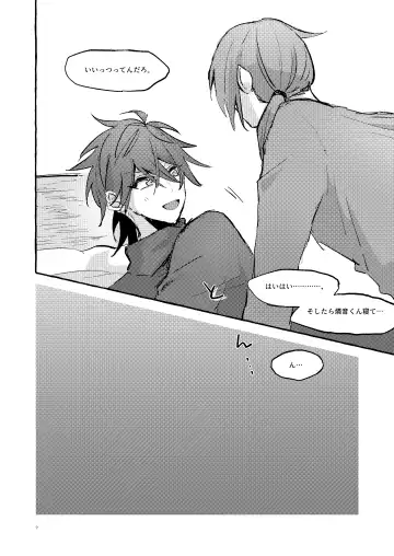 [Kujo] Ai no Oaji wa Ikaga? Fhentai - Page 8