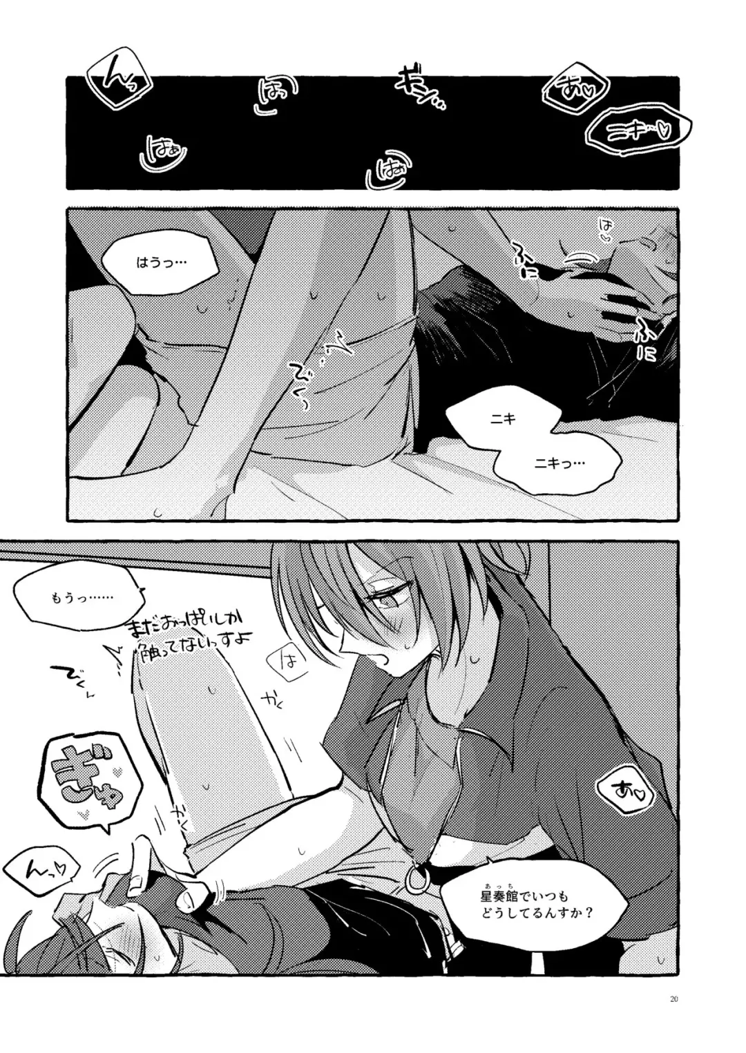 [Kujo] Kanojo no Gohan Fhentai - Page 2