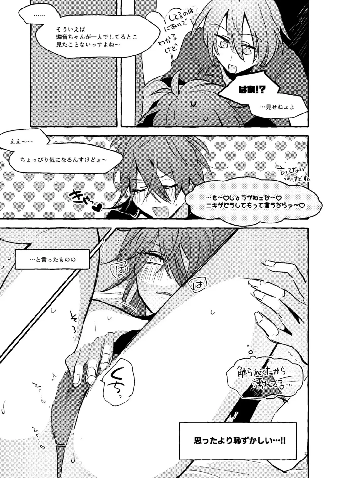 [Kujo] Kanojo no Gohan Fhentai - Page 4