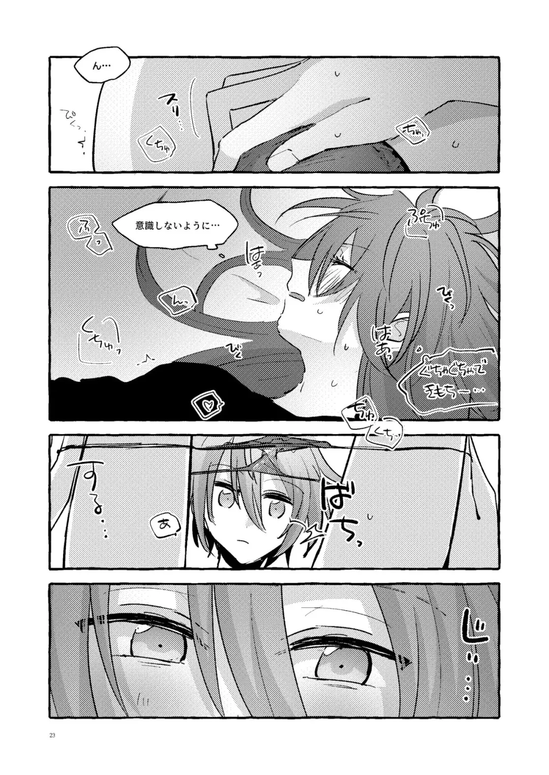 [Kujo] Kanojo no Gohan Fhentai - Page 5