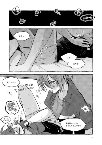 [Kujo] Kanojo no Gohan Fhentai - Page 2