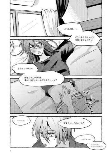 [Kujo] Kanojo no Gohan Fhentai - Page 3