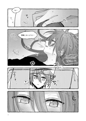 [Kujo] Kanojo no Gohan Fhentai - Page 5