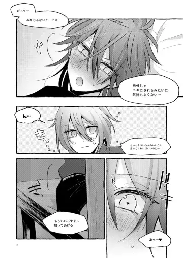 [Kujo] Kanojo no Gohan Fhentai - Page 7