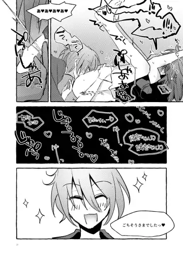 [Kujo] Kanojo no Gohan Fhentai - Page 9