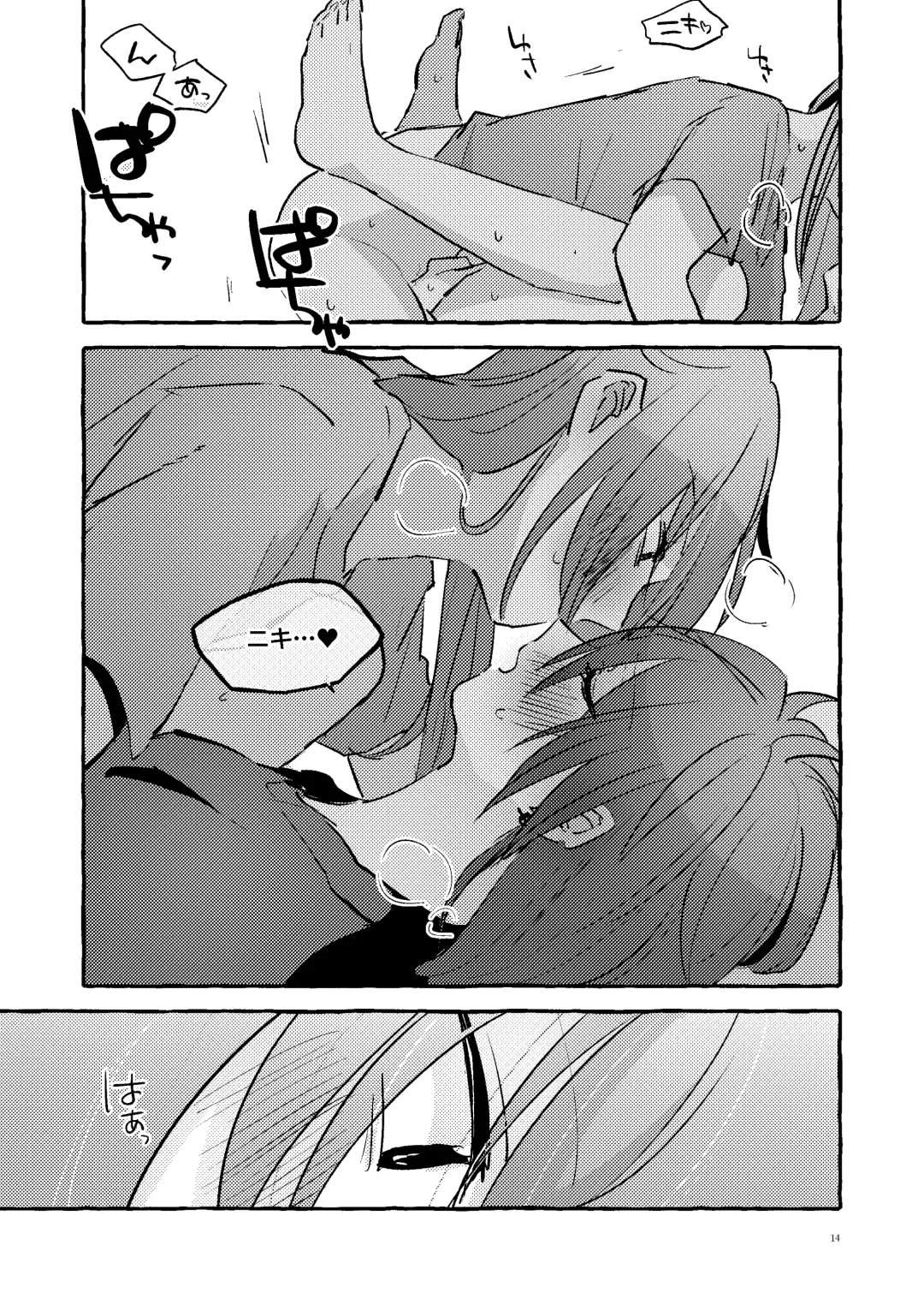 [Kujo] Konzen Koushou NG na Shojo dakedo Anal Kaihatsu Sasete kureru Rinne-chan Fhentai - Page 13