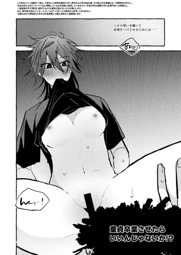 [Kujo] Konzen Koushou NG na Shojo dakedo Anal Kaihatsu Sasete kureru Rinne-chan Fhentai - Page 2